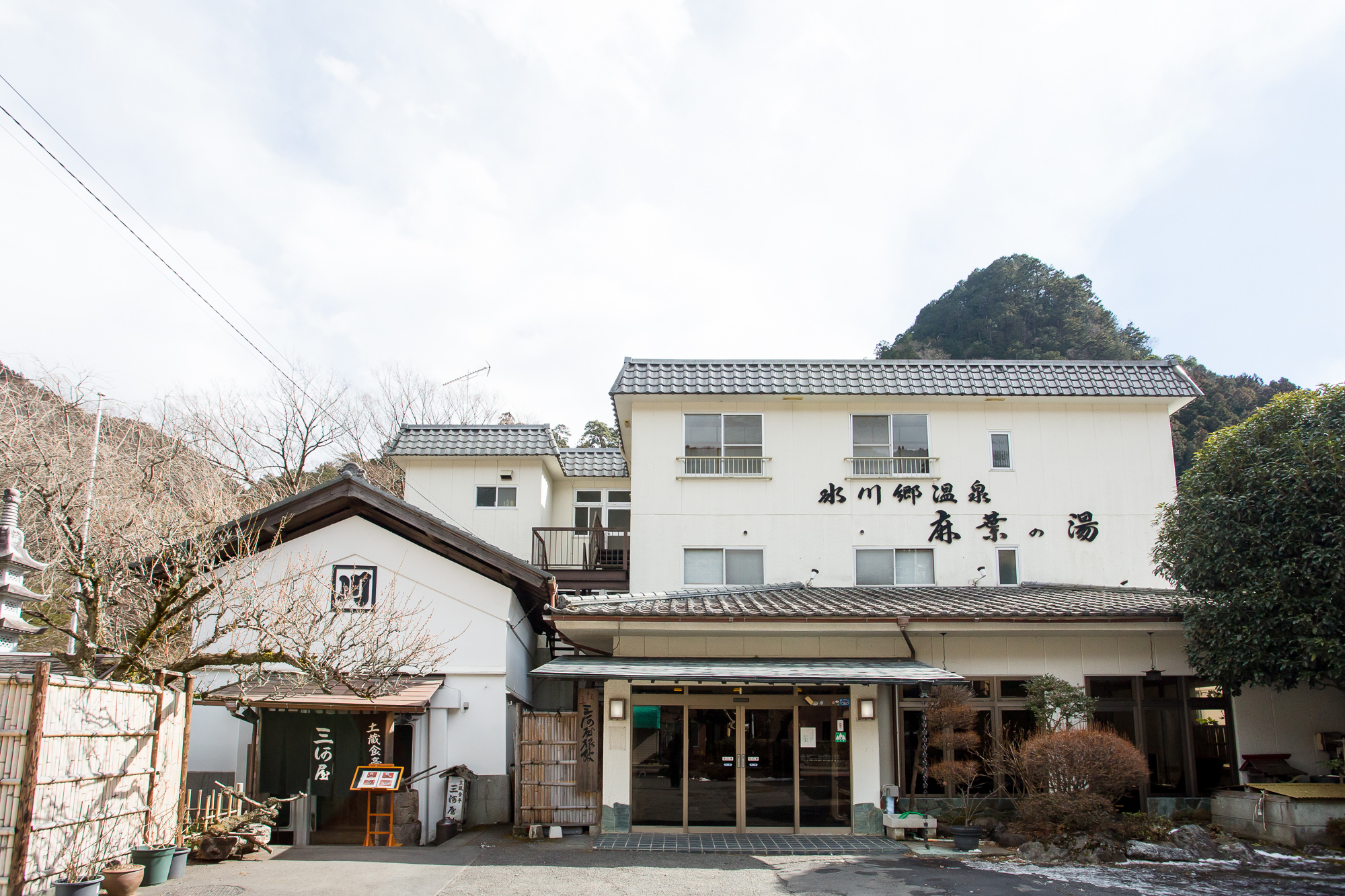 公式 三河屋旅館