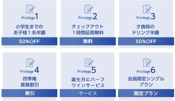 旅日和倶楽部 公式 別府 湯布院 大分市で宿をお探しならニューグロリアリゾートグループ