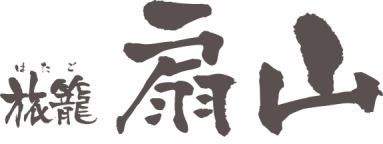 【공식】벳푸 · 유후인 · 오이타 시 숙소를 찾으신다면 뉴 글로리아 리조트 그룹