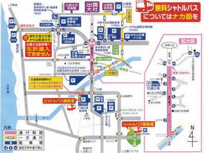 平成30年初詣 出雲大社周辺交通規制と交通渋滞対策 玉造温泉 曲水の庭 ホテル玉泉