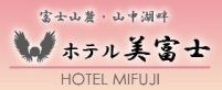 Hotel Mifuji