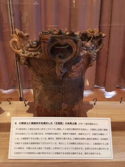 縄文火焔型土器のルーツが会津にあった！？ | くつろぎ宿 千代滝