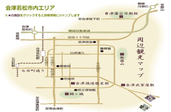 周辺観光 くつろぎ宿 千代滝