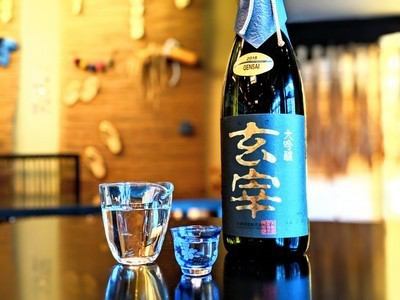 末廣 大吟醸 玄宰 1800ml 瓶未開封 大吟醸 玄宰 – 末廣酒造オンラインストア