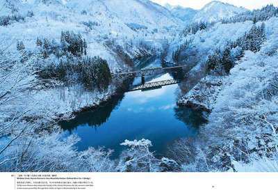 会津の冬の楽しみ方⑥】冬の絶景に包まれて | くつろぎ宿 千代滝