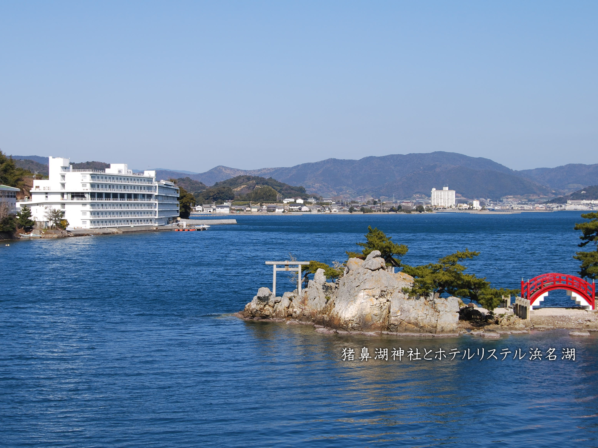 三ヶ日温泉ホテルリステル浜名湖 公式hpベストレート宣言