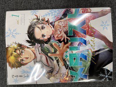メダリスト入荷のご紹介～ | しほろ温泉「プラザ緑風」