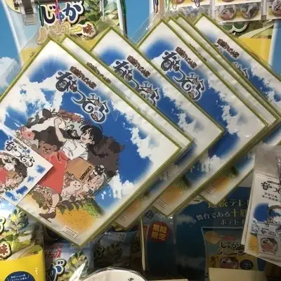 なつぞらグッズ再入荷致しました♪ | しほろ温泉「プラザ緑風」