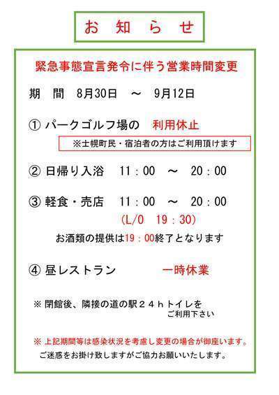 情報起業非常事態宣言 1pew.jpg