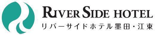 River Side Hotel墨田 江東（舊艾多特附屬酒店）