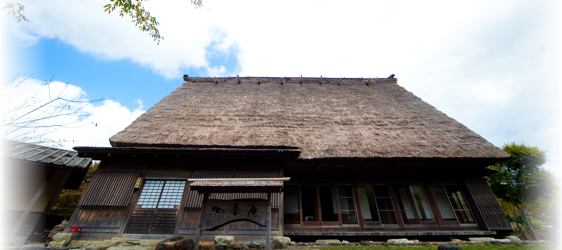 交通アクセス 山荘 四季庵