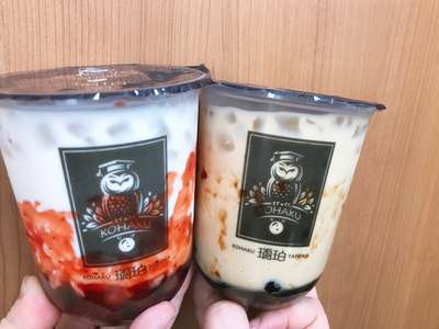 湘南台でタピオカ☆【琥珀】 | 湘南台第一ホテル藤沢横浜