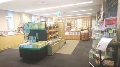 売店商品の紹介 ｐａｒｔ 5 越後湯沢温泉 露天大岩風呂の宿 湯沢東映ホテル