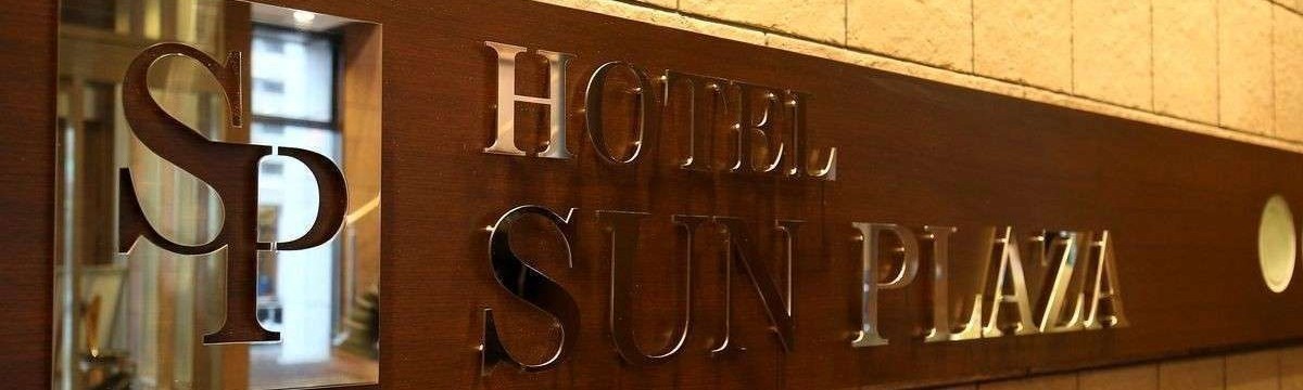 館内・施設 | ホテルサンプラザ大阪堺ANNEX