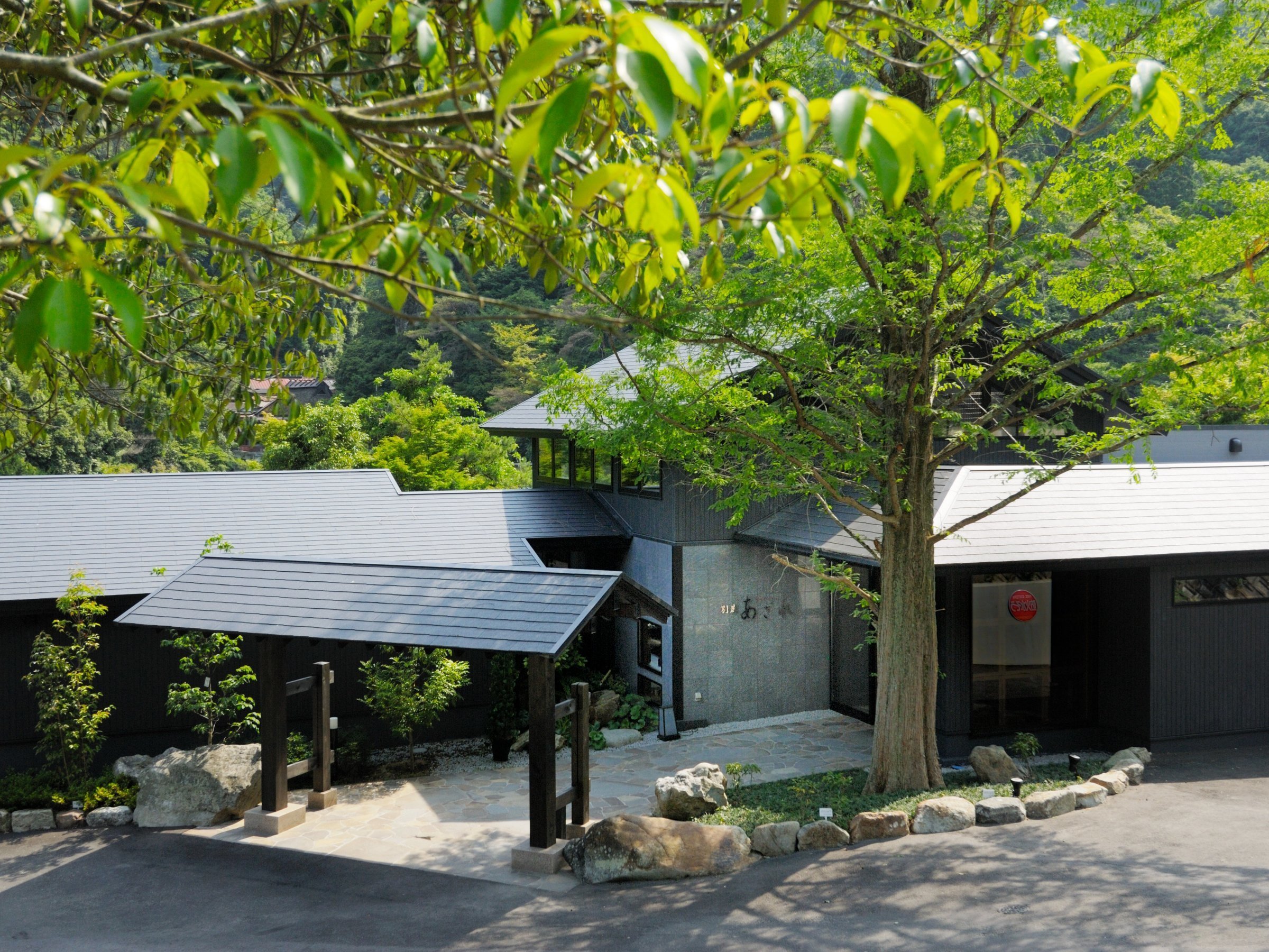 有限会社紅葉舘