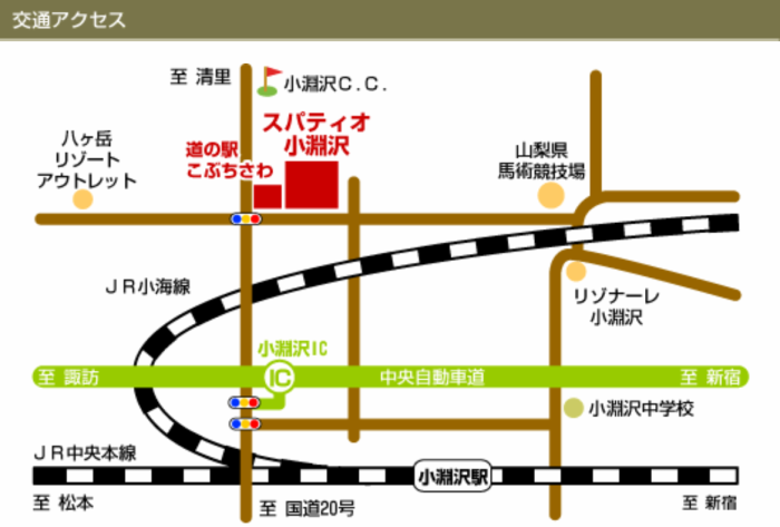 小淵沢 駅 人気 バス