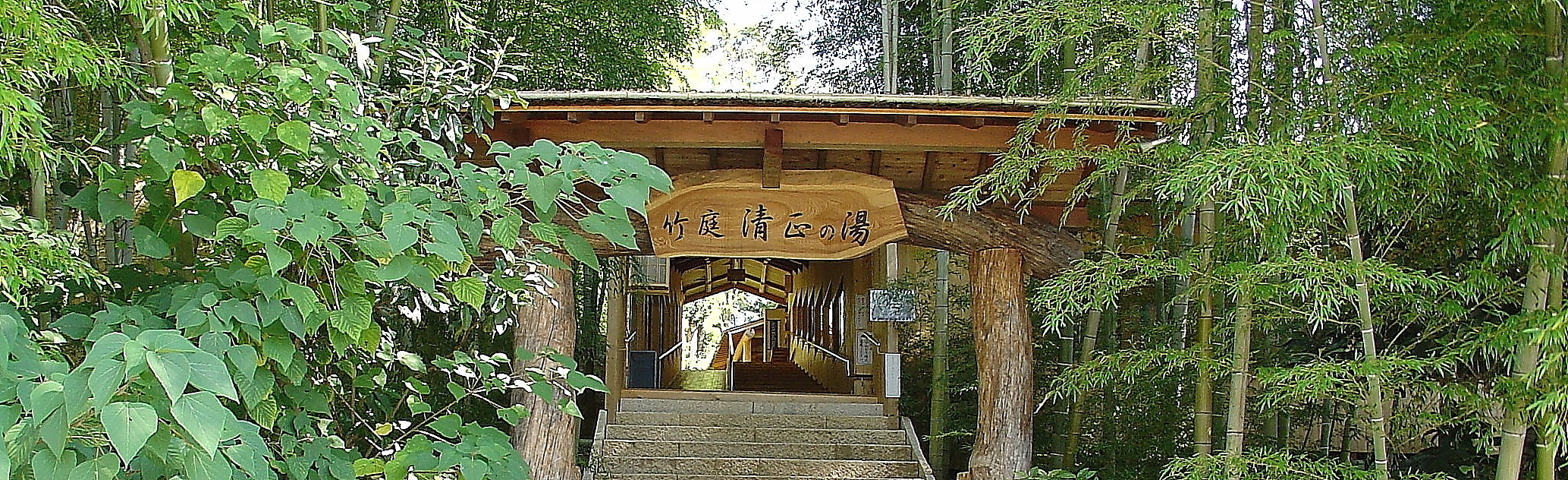 草庭: 建物と茶の湯の研究 (筑摩叢書 107) | 堀口 捨己 |本