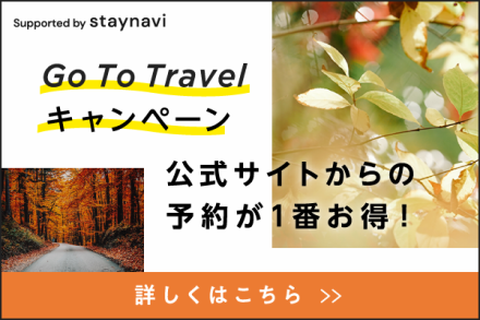 【公式】貸切風呂 大野木荘