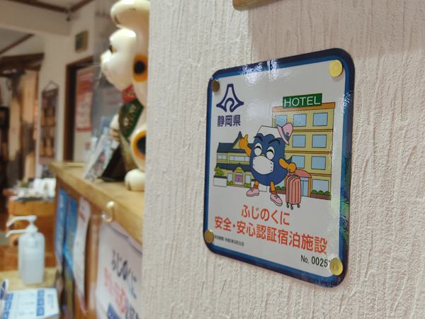 公式】貸切風呂 大野木荘