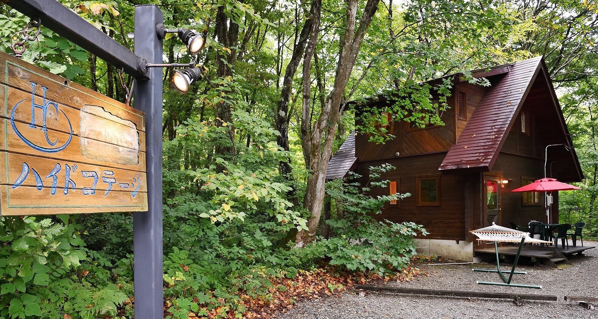 【公式】ハイドコテージの公式サイト画像