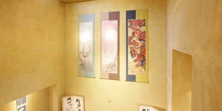 片岡鶴太郎美術館 | 草津ホテル