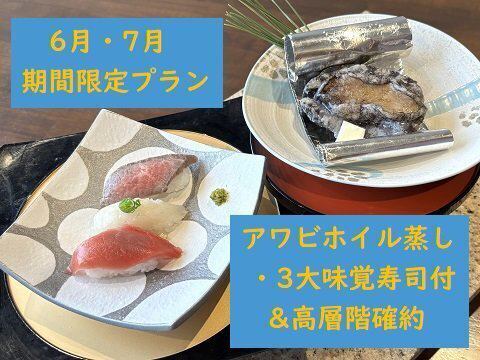 公式】レックスホテル別府