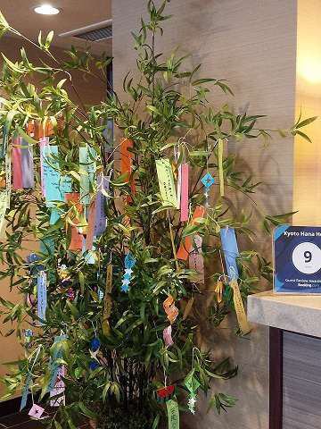 花ホテルのロビーの七夕飾り 祇園 先斗町近く おもてなしの宿 京都花ホテル