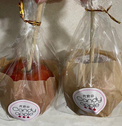 りんご44☆☆ ラフォスプレミアム 専用台のみ スタッフおすすめ情報］りんご飴屋さん！ | キャビン＆カプセルホテル