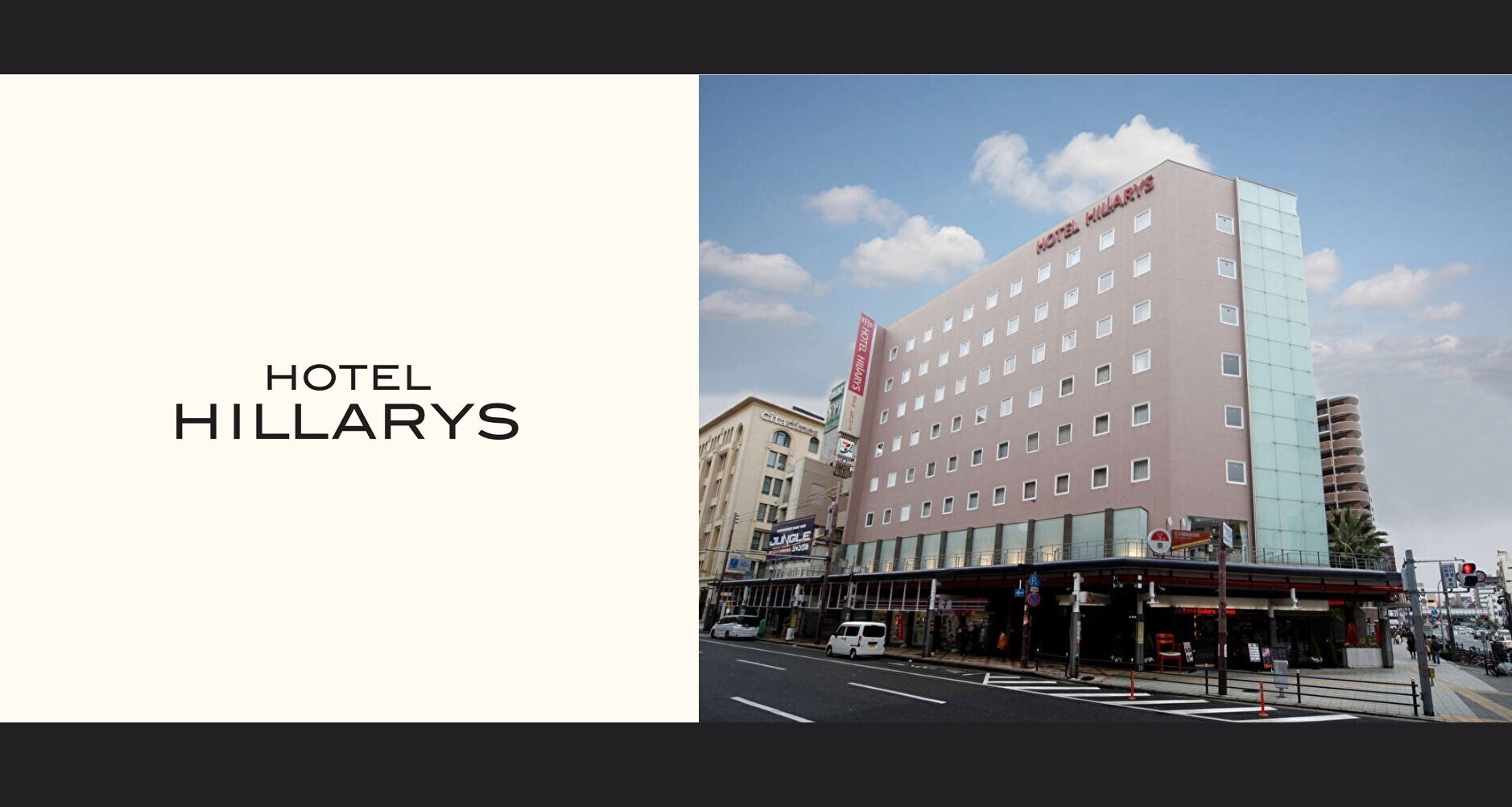 活動歴および当時の関連ビジュアル記録
