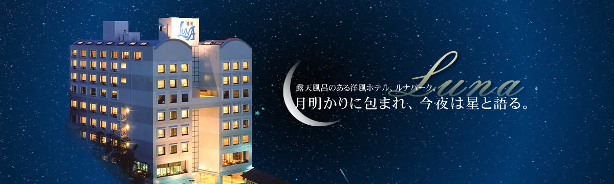 有限会社湯き国