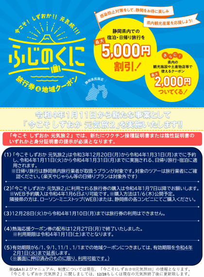 公式 湯あみの宿 かめや楽寛
