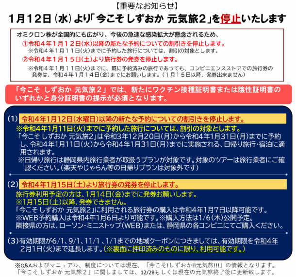 公式 湯あみの宿 かめや楽寛