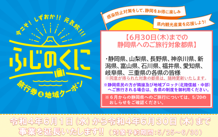 公式 湯あみの宿 かめや楽寛