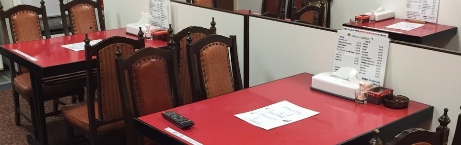 レストラン ホテルヒルトップ