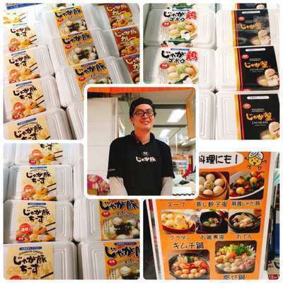 ぱくあり突撃取材 北海道展編 Part2 公式 岡山ビューホテル 岡山駅から車で5分 靴を脱ぐ 床に座る 岡山市内のホテル