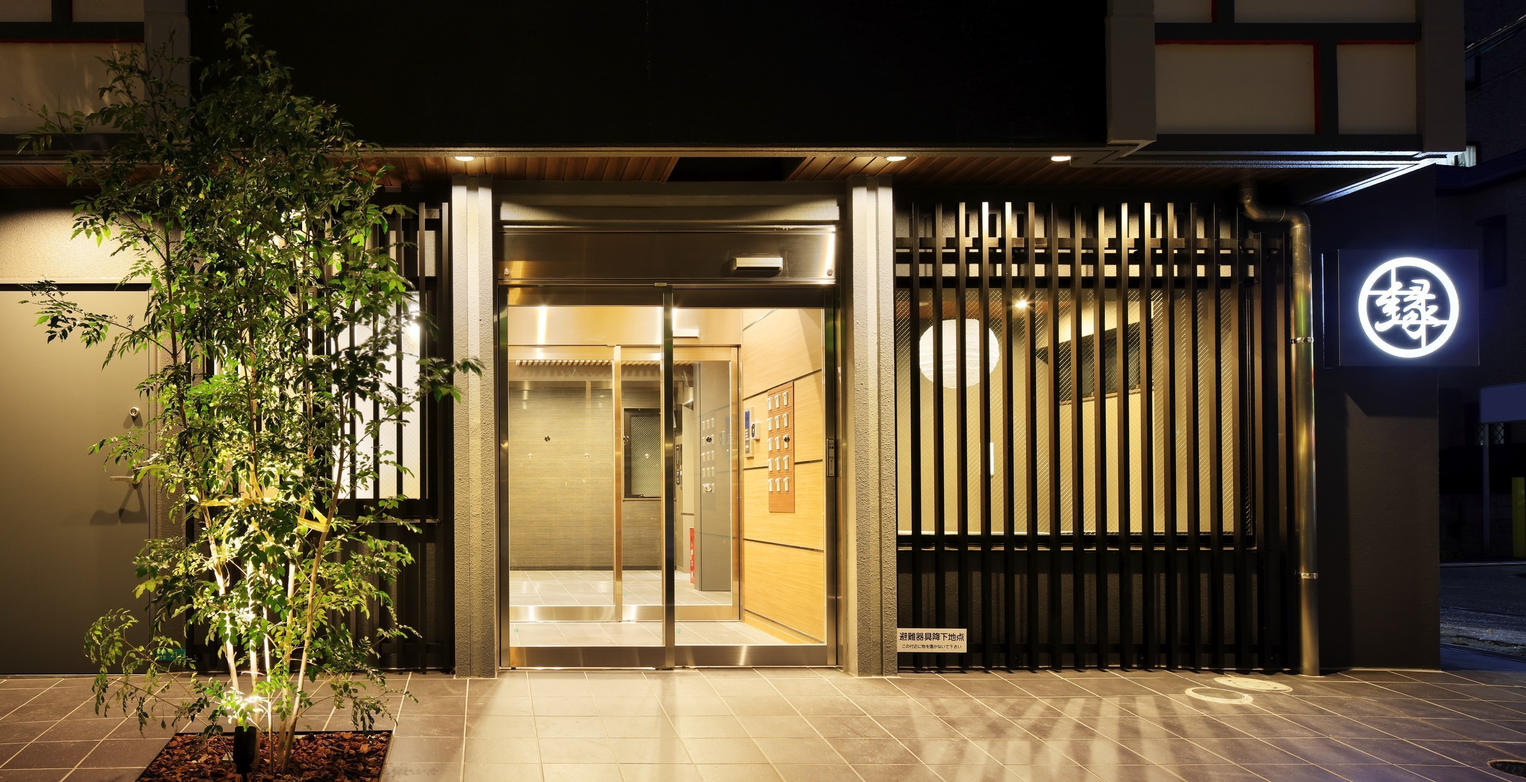 Hotel Amaterrace 縁 — Osaka