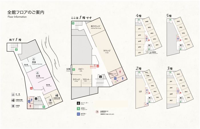 館内 施設 会津東山温泉 月のあかり