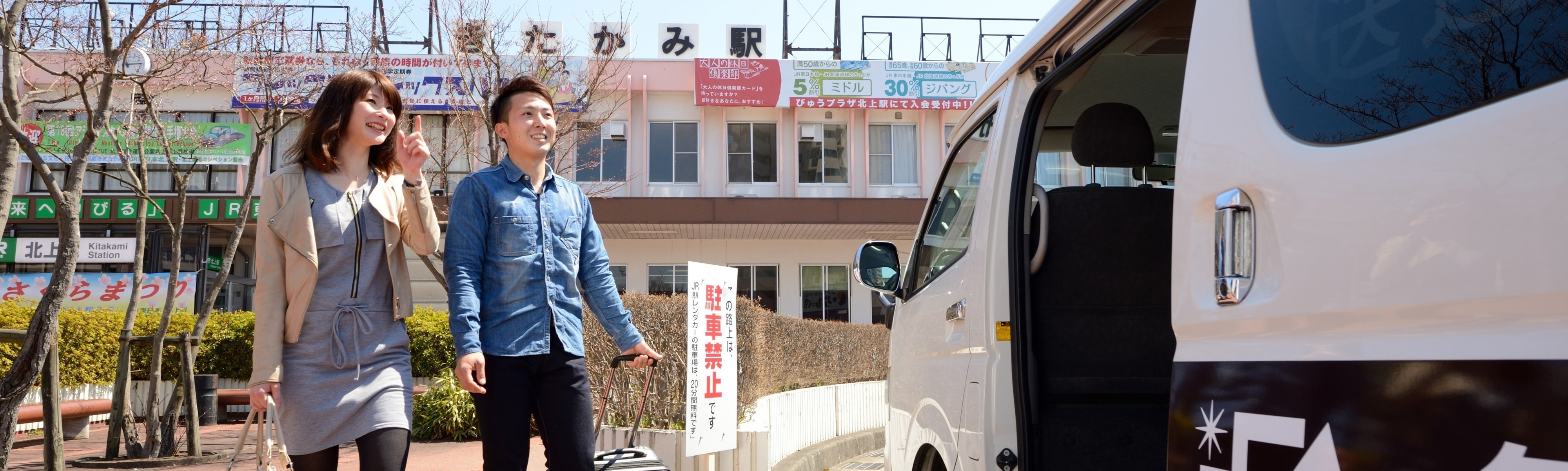 交通アクセス  【ワンランク上のビジネスホテル】モンテインホテル