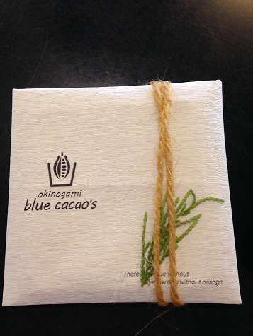 チョコレート専門店in出雲大社 日本三美人の湯 湯元 湯の川