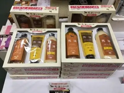 馬油シャンプー(*^_^*) | 【3種の異なる泉質と四季の郷土料理】美人の