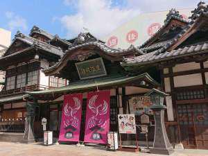 お家でオリジナルアニメは如何 火の鳥 道後温泉編 道後温泉 花ゆづき