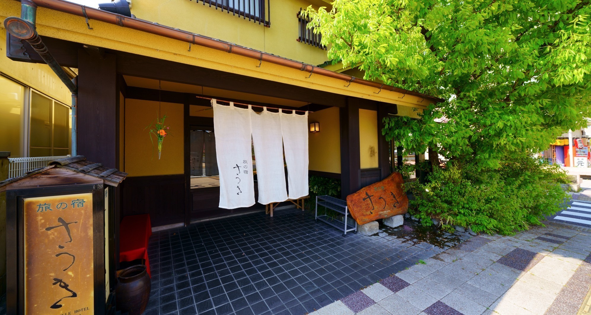 有限会社さつき観光開発