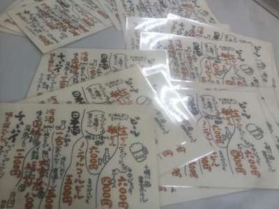 あ 気づいたら閉店 平成３０年１２月１９日 十勝川温泉 富士ホテル