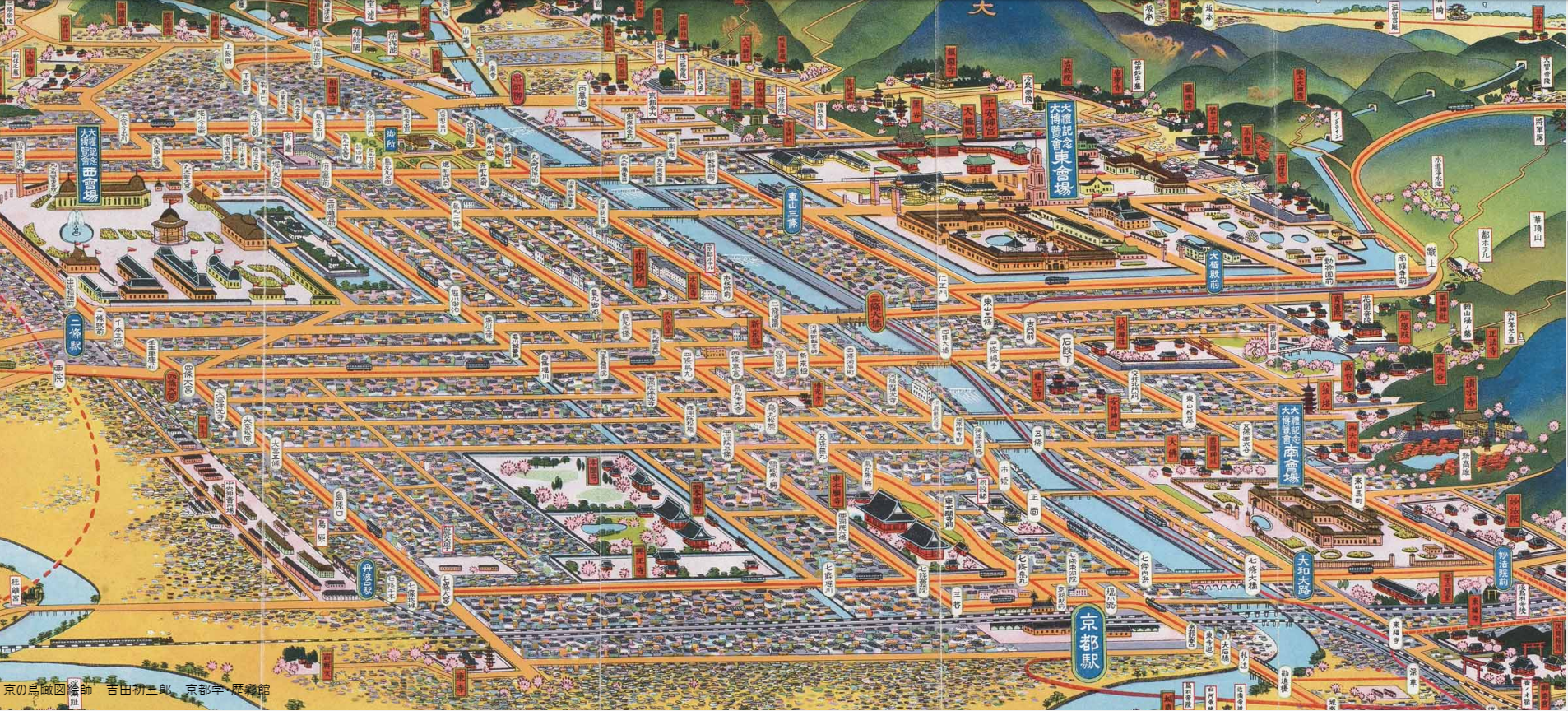 周辺観光 公式 京都堀川イン 二条城前 ホテル 二条城より徒歩5分