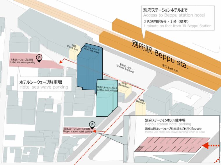 公式】別府ステーションホテル
