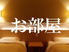 公式】箱根湯本温泉 ホテル南風荘