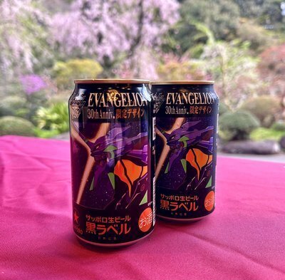 ◇期間限定販売・・・ | 箱根湯本温泉 ホテル南風荘