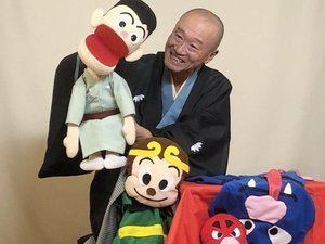 新プラン「7/2（土）特別開催の【「笑福..」登場！ | 【横浜平和プラザ