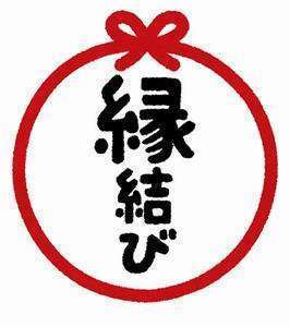 縁結びのパワースポットで恋愛成就 伊香保温泉 和心の宿オーモリ 親しみやすくあったかで心和む宿