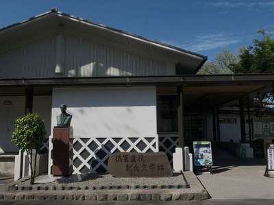 徳冨蘆花記念文学館の 文学サロン講演会 伊香保温泉 和心の宿大森 親しみやすくあったかで心和む宿